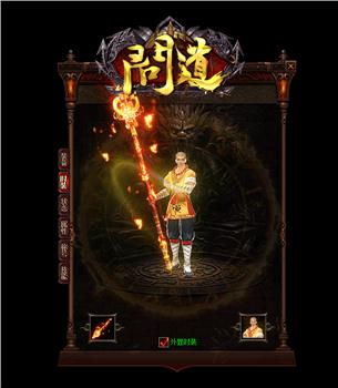 gee天龙八部私服